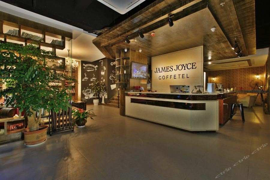 James Joyce Coffetel Hotel Suqian Luaran gambar